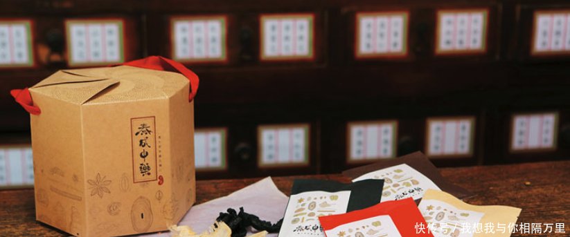 泰成中药老中药房的回春处方_【快资讯】