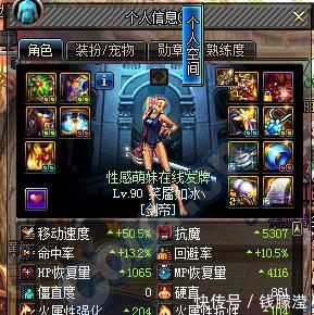 DNF低打造B套剑宗剑豪伤害对比