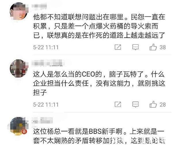 联想5G投弃权票致华为惨输? 杨元庆大怒发声