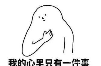 天蚕土豆吐槽《逆水寒》别死开服务器了,一些