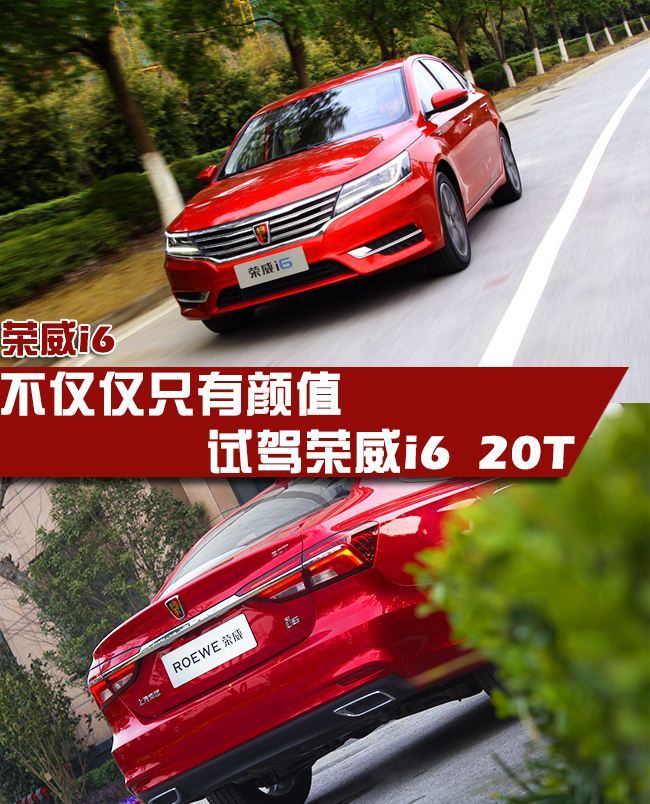 不仅仅只有颜值总成荣威i620t智臻版标致2008后试驾雨刷更换图片