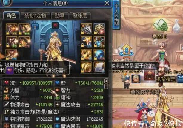 dnf旭旭宝宝剑宗已经不是第一了, 看看这位玩家