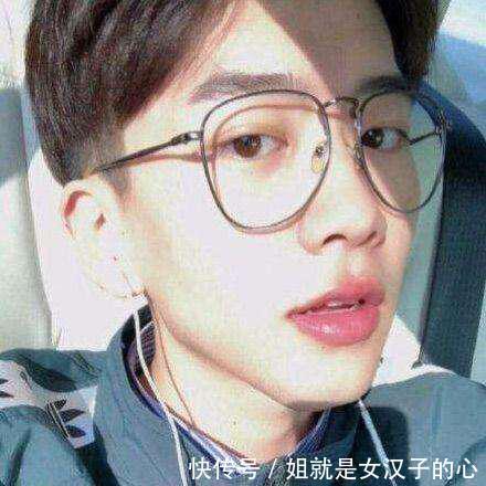 费启鸣摘掉眼镜之后颜值暴跌, 网友 果然网红都