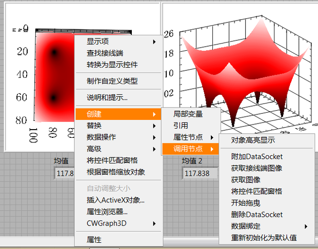 labview2012怎样导出3d图片_360问答