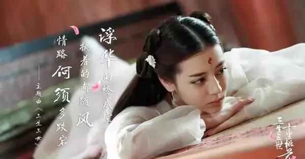 相差五岁,迪丽热巴撞衫赵丽颖,差距一目了然