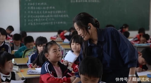 教师岗位工资等级表