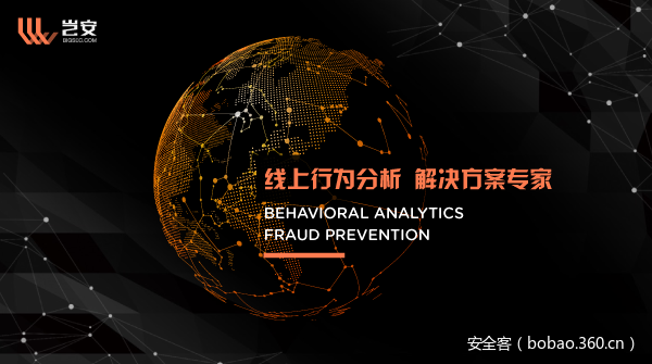 【产品推荐】安全客双十一活动——岂安风险情报系统RED.Q