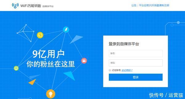 自媒体平台有哪些平台 t0175bc98be0634c973.jpg?size=600x321