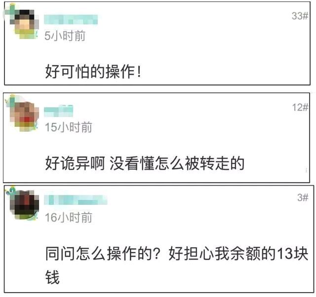 登录查看大图