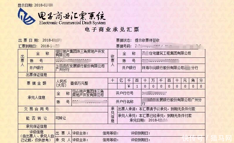 房企融资猛,中山房企去货再加速