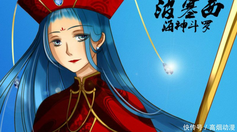 斗罗大陆:信仰之力到底有多强?成就了一个封号