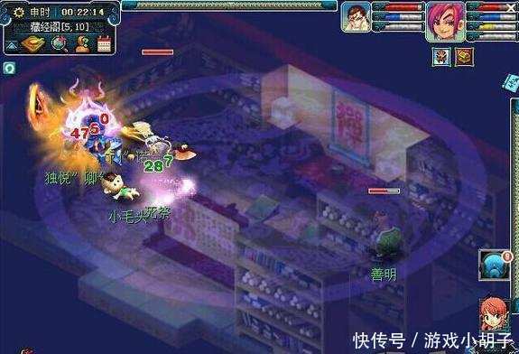 梦幻西游: 小号被人强杀损失4000块装备, 玩家