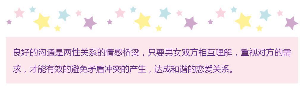 想要彻底拿下一个女人,这3招最管用!