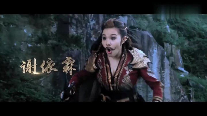 降魔传 粤语