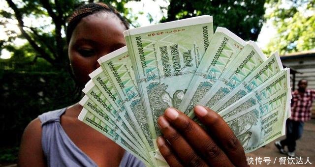 100万亿面值的钞票!解读津巴布韦元如何成为人