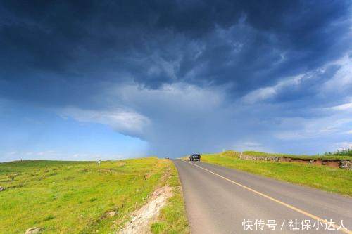 社会保障卡密码