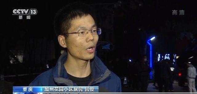 重庆火灾物业责任