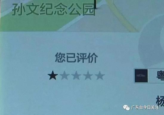 孕妇每天被约车从医院去火葬场怎么回事?滴滴叫车软件有哪些漏洞