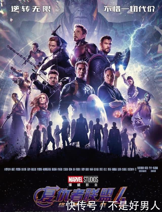 上映首日评分飙到9.2,《复联4》火爆的原因不