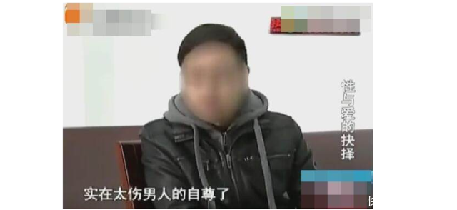 新婚妻子性生活太频繁，丈夫身体承受不住，无奈向法院求助要离婚