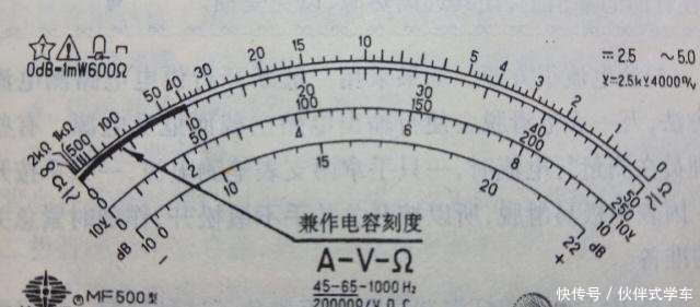 怎样用指针万用表精确测量电容