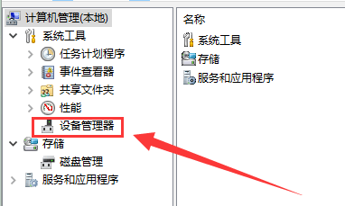 电脑没声音了如何恢复电脑没声音修复方法汇总
