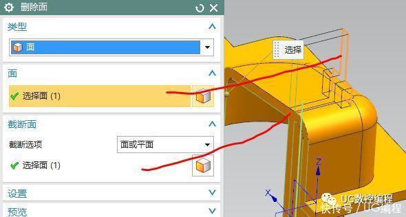 UG编程简单实例,学习+练习才能快速学会三维