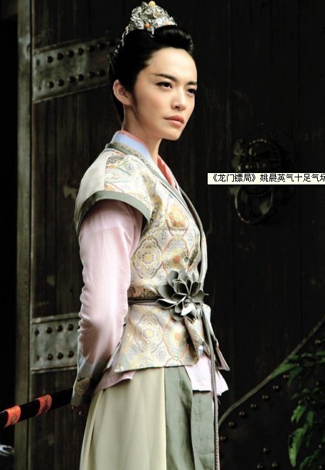 龙门镖局姚晨 360搜索