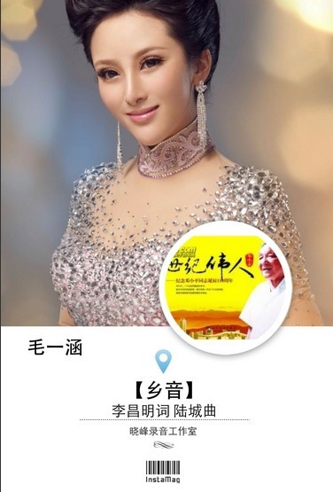 个人介绍 姓名:毛一涵歌手 毛一涵(21张) 曾用名:毛显恒 性别:女