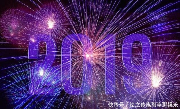 2019年企业新年祝福语,句句精挑细选,让人忍不
