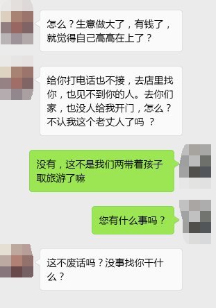 半夜，收到岳父给我发来的信息，打开一看，我愣了