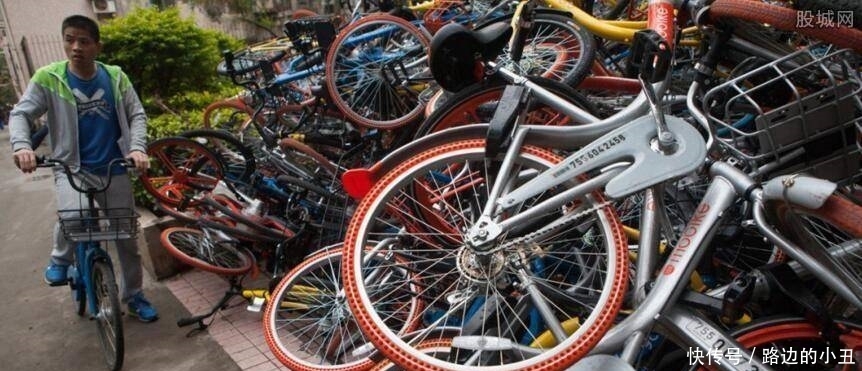 共享单车退押金