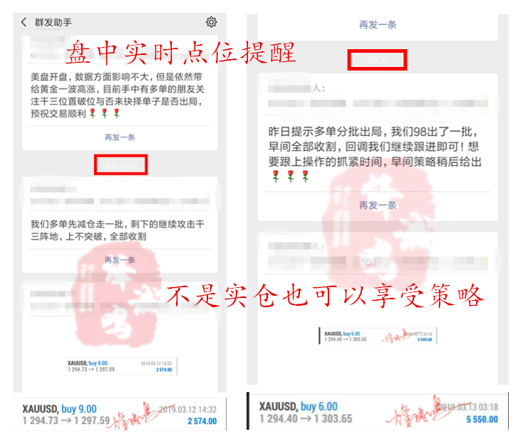 烽诚鸣:稳健投资,建议今日后市以观望为主!