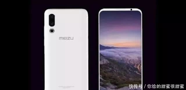 工信部网站公布魅族16s详细参数 无刘海全面屏