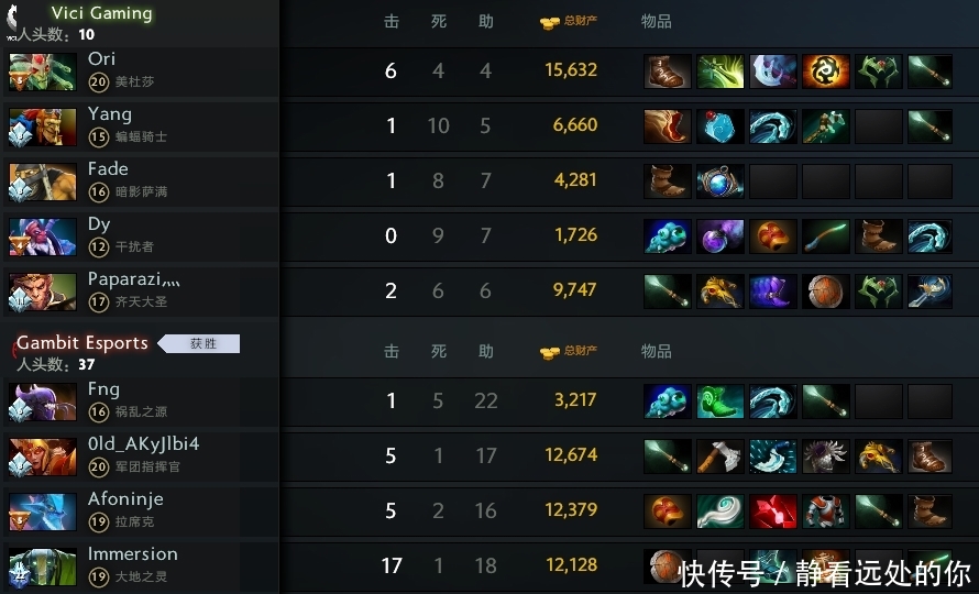 DOTA2:ESL one伯明翰红星老师严师教育,先淘