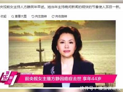 曾是央视知名主持,因被举报是间谍而离职,44岁