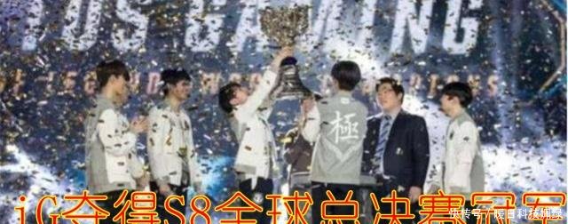 英雄联盟S8冠军卡莎皮肤提前被泄露,网友阿水