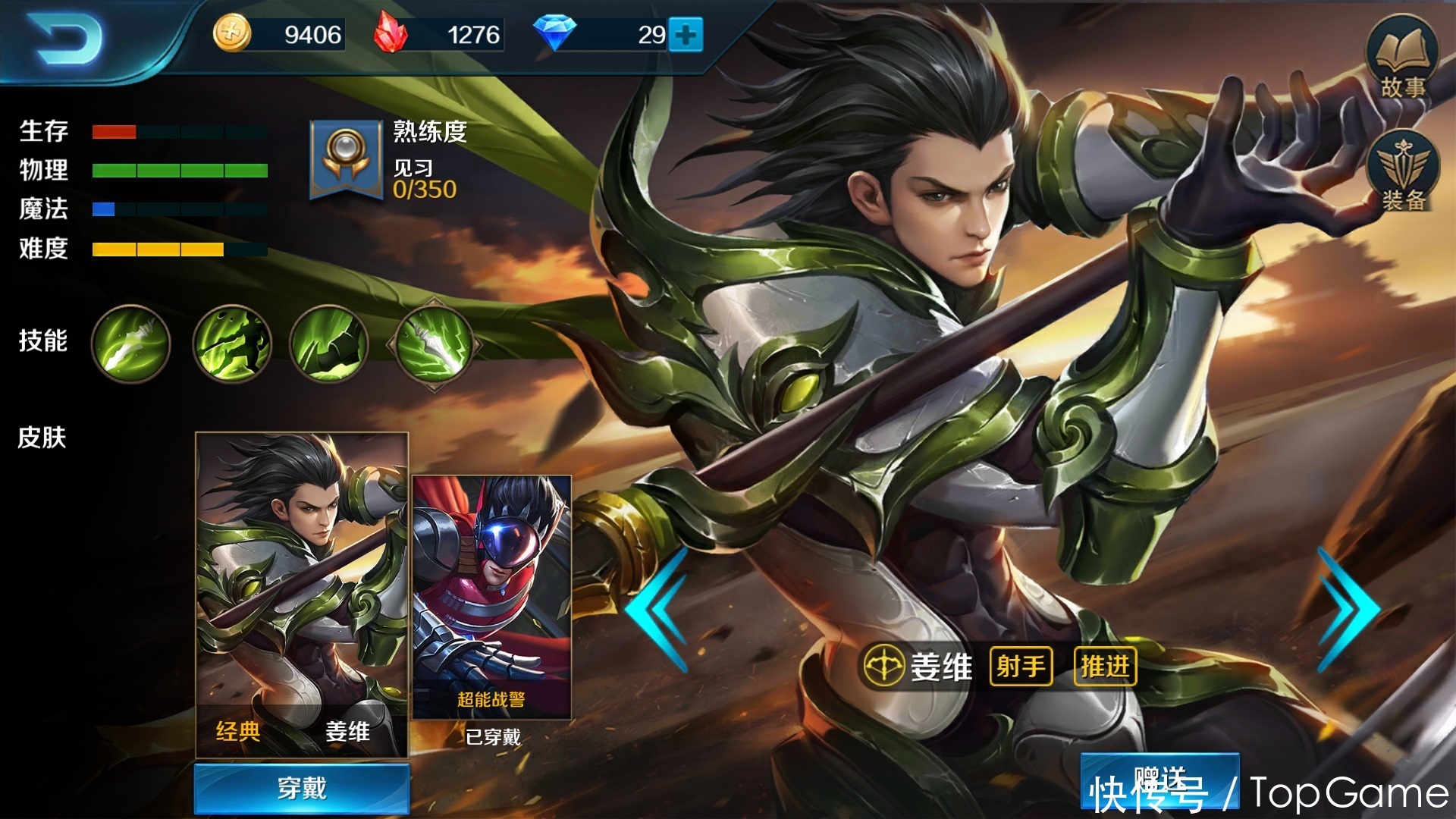 小米超神大师段位他们必被ban 你知道最优先的