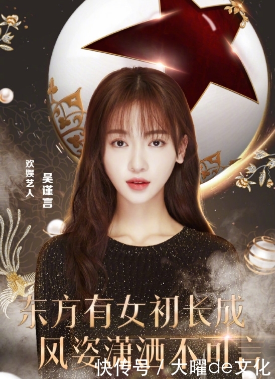 2020年跨年演唱会嘉宾名单