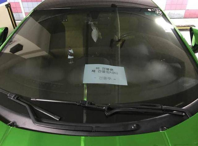 兰博基尼横停占4车位引公愤 有钱任性车主称楼都是我的