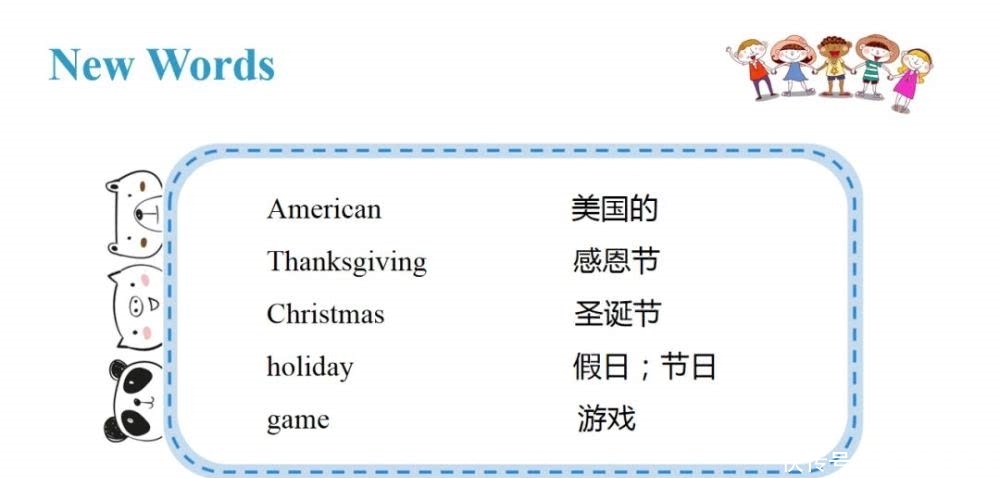 学时是什么意思