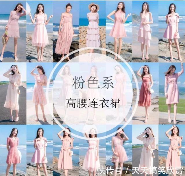 炎炎夏日,粉色一身高腰连衣裙,甜而不腻,女生心徒8少女图片