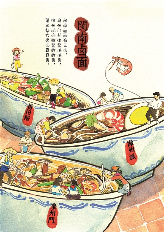 邮票集……一件件富含泉州元素的文创作品,既讲究生产工艺,又注重文化