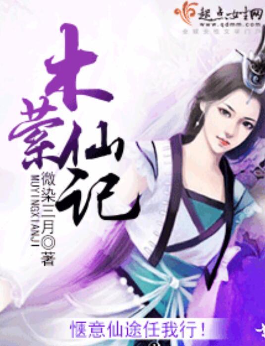 重生豪门之嫡女-360小说
