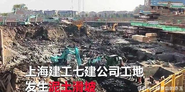 突发事件上海闵行一工地内发生泥土滑坡导致塌