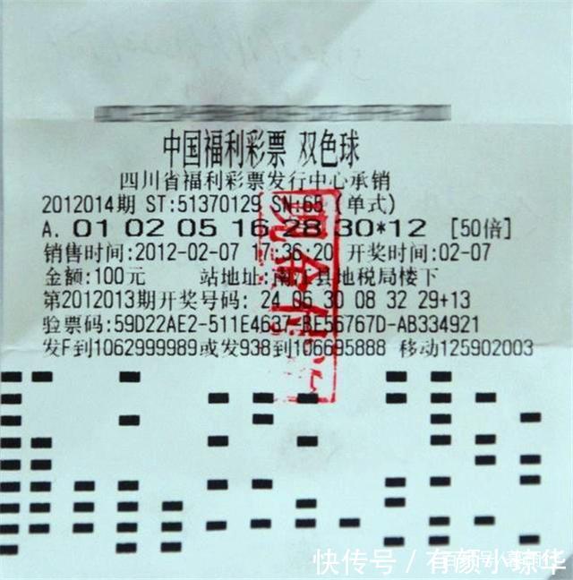 双色球18124期开奖,一等奖4注,老彩民道这么少