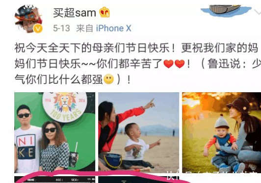 多金有趣又宠妻,张嘉倪的现实是表情版的费云妈个我去老你汤姆老公包图片