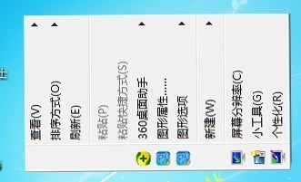 如果电脑屏幕的显示突然倒过来了怎么办?(逆时