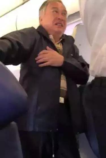 白胡须老人：排什么队！我就是要第一个下飞机！