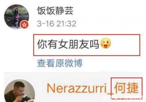 张馨予何捷今日结婚惊动大半个娱乐圈,崔永元